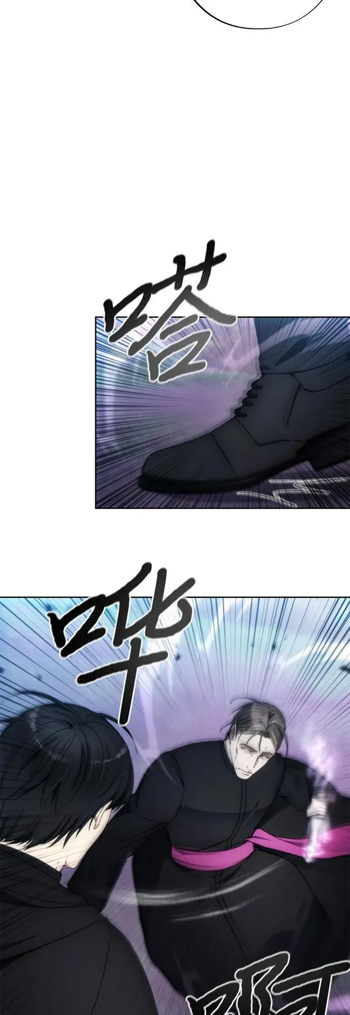 第94话 第11页