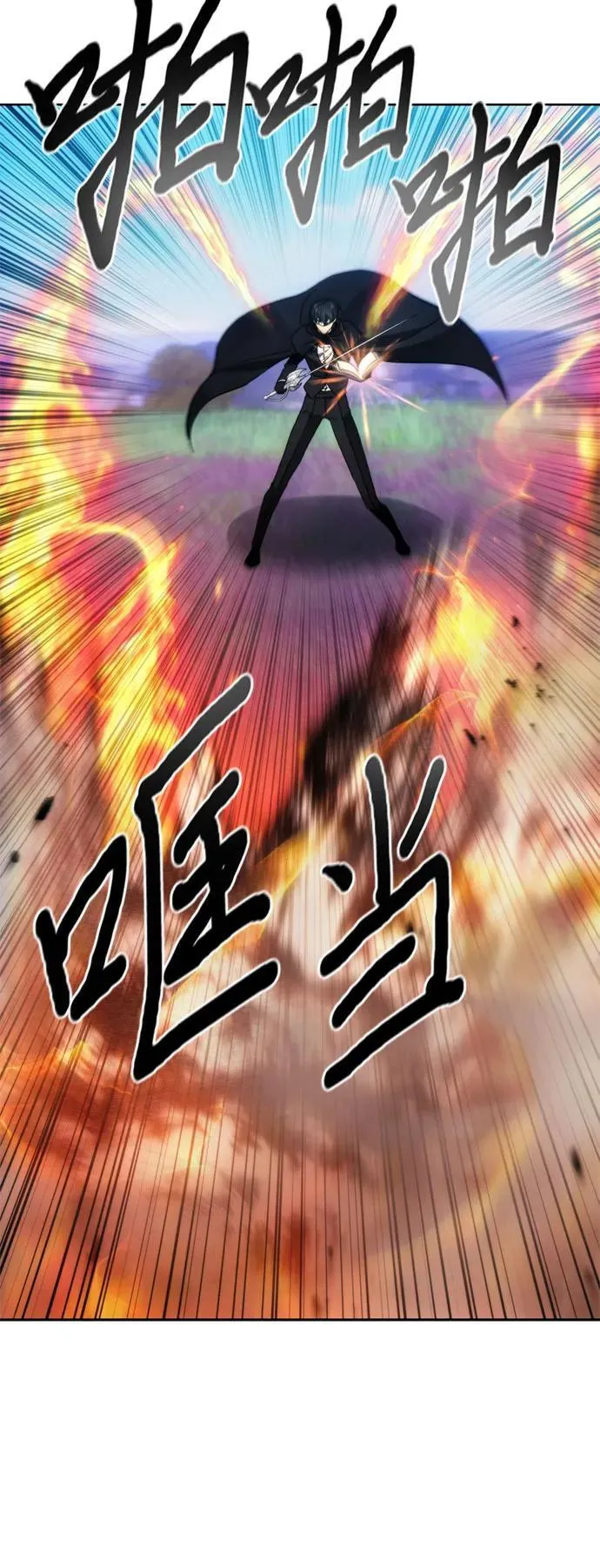 第94话 第15页