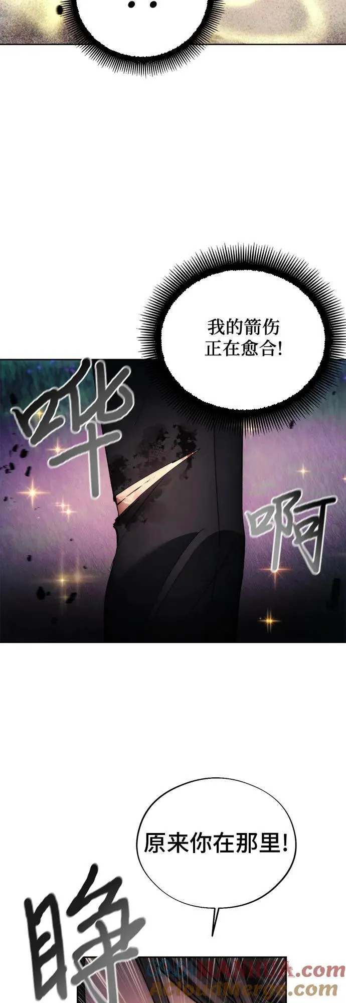 第94话 第19页