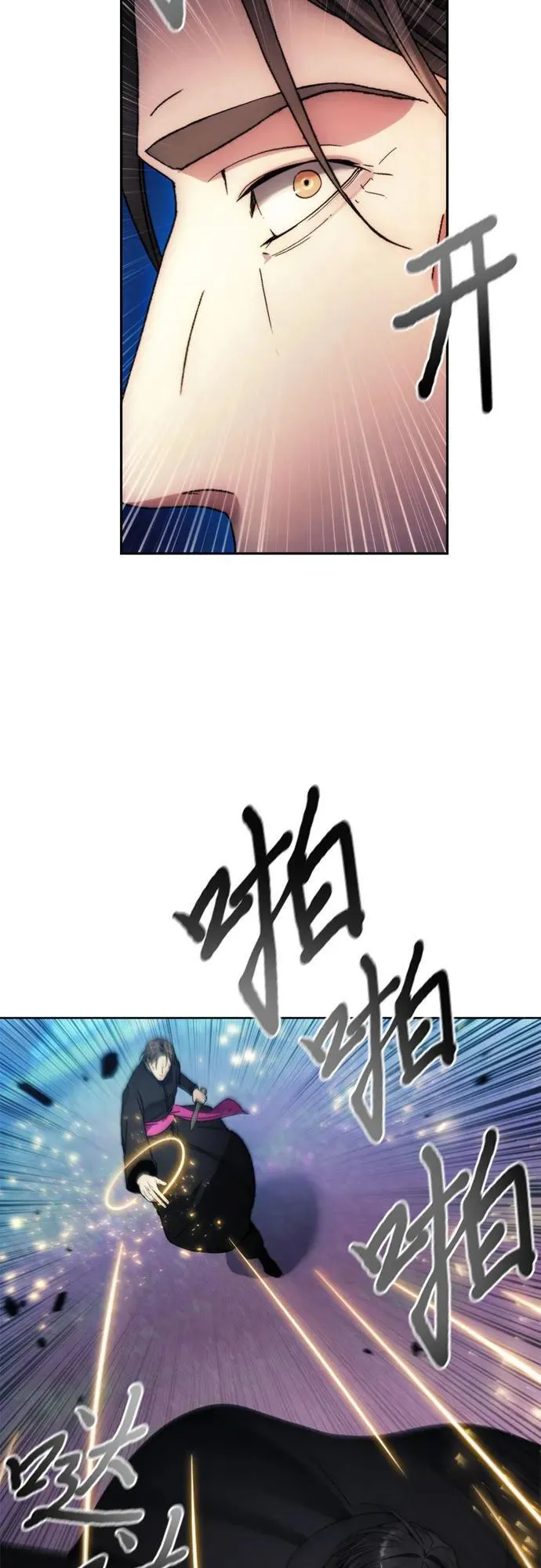 第94话 第20页