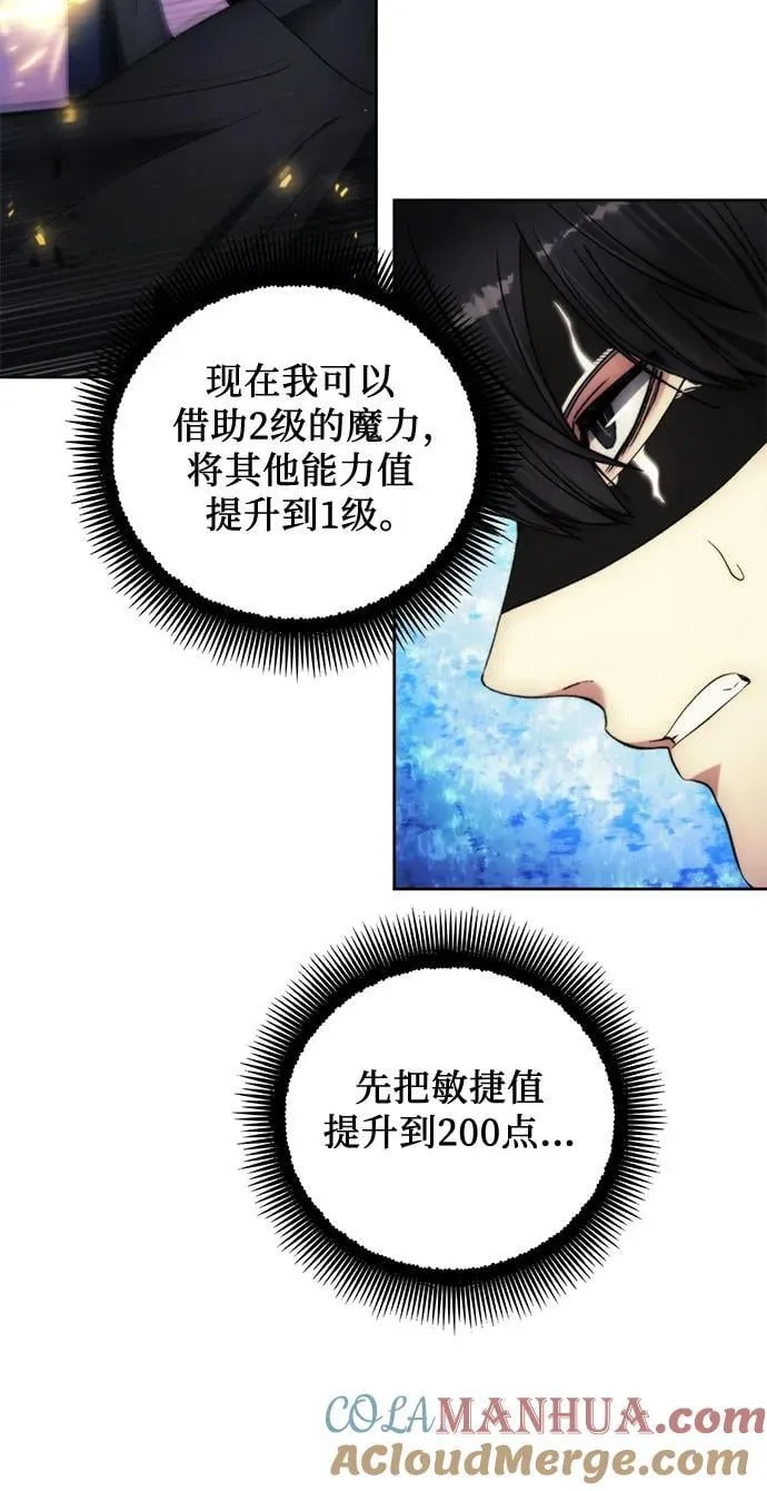 第94话 第22页