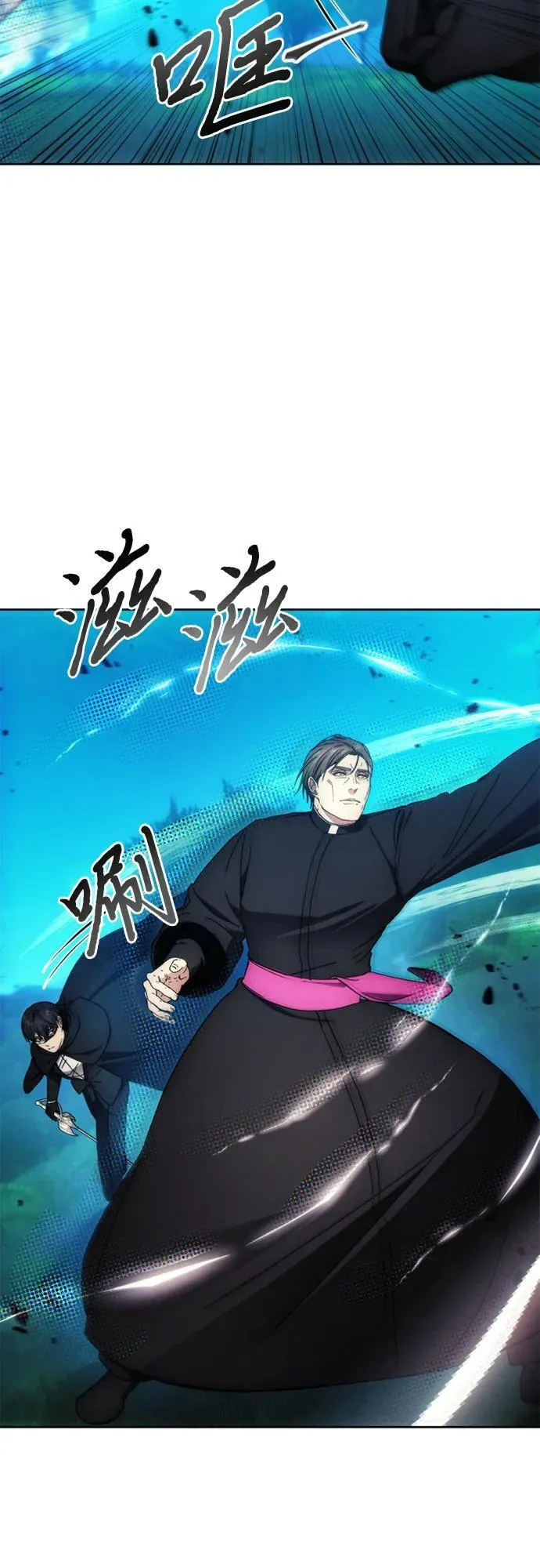 第94话 第26页