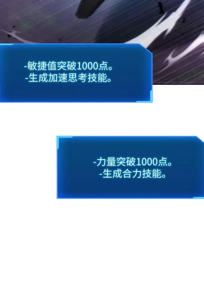 第94话 第29页