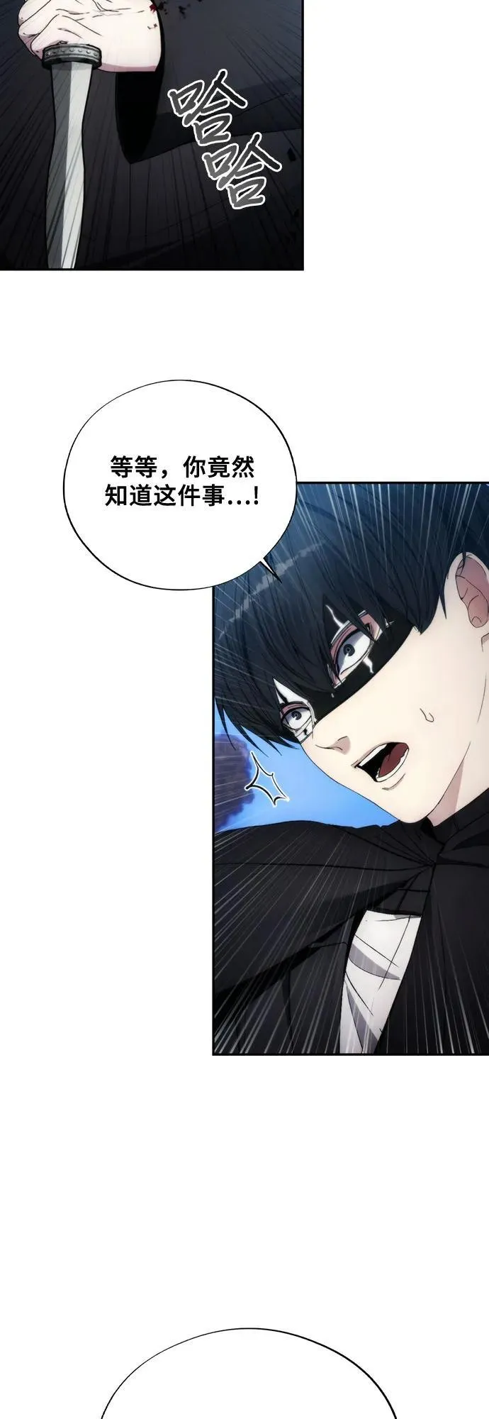 第94话 第32页