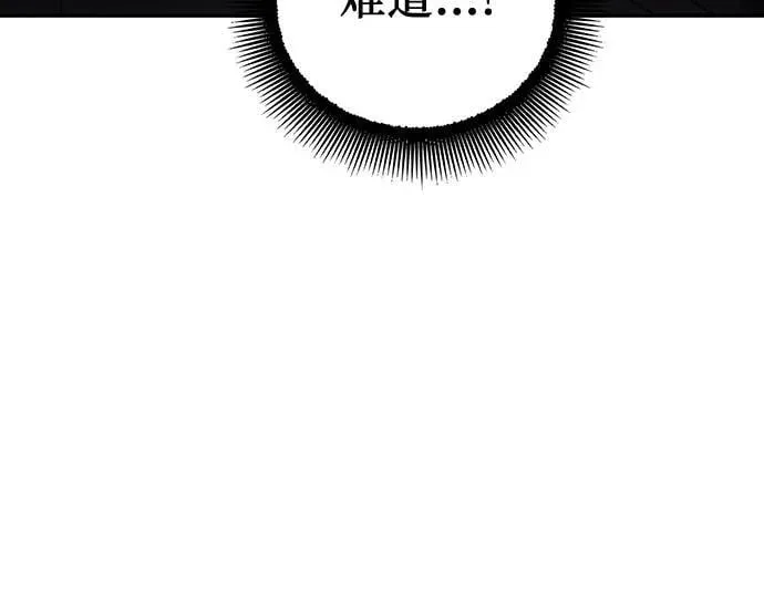 第94话 第36页