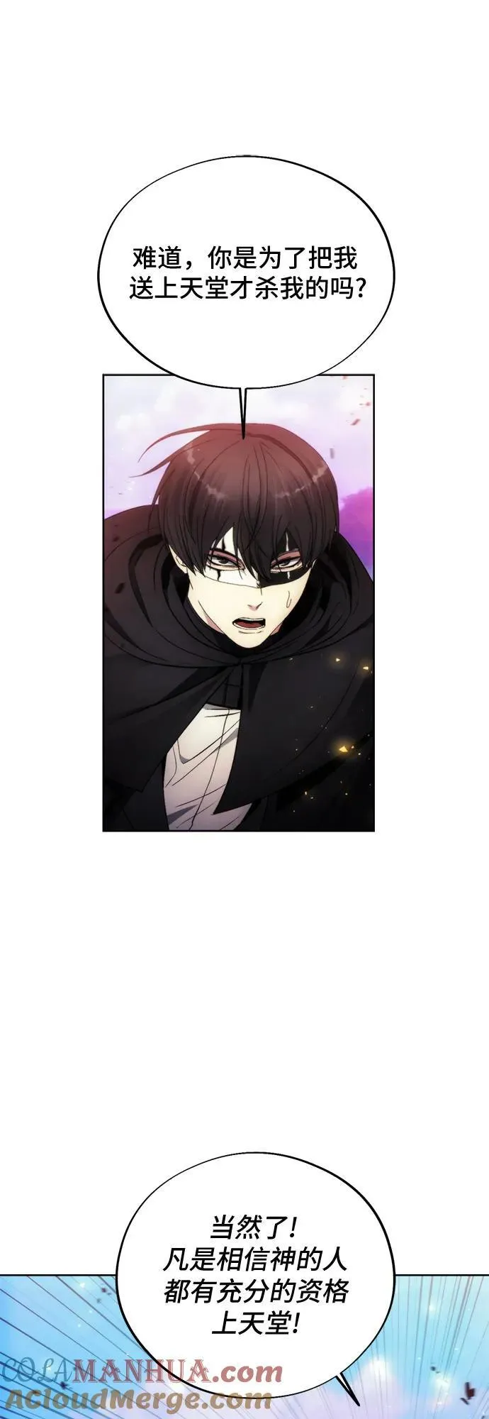第94话 第37页