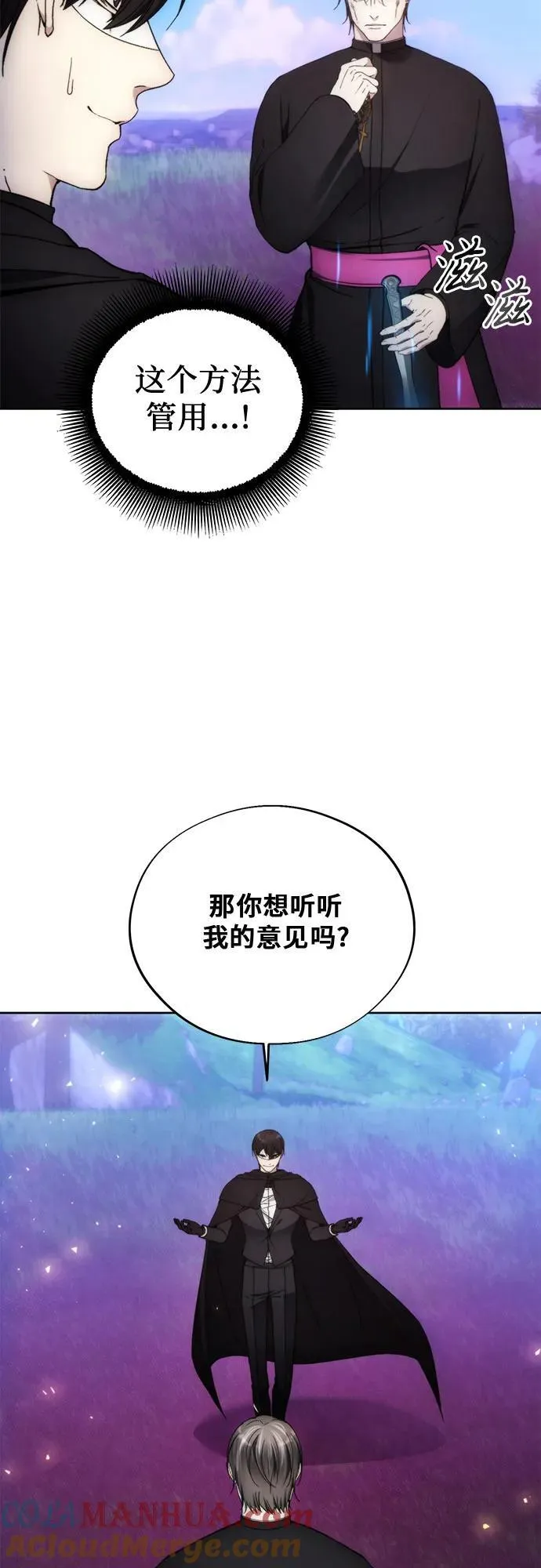 第94话 第46页