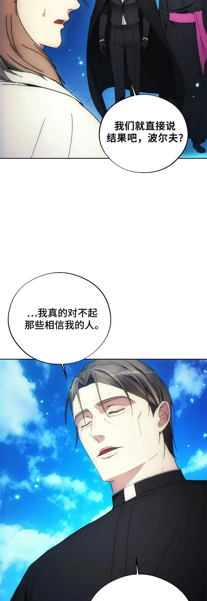 第94话 第51页