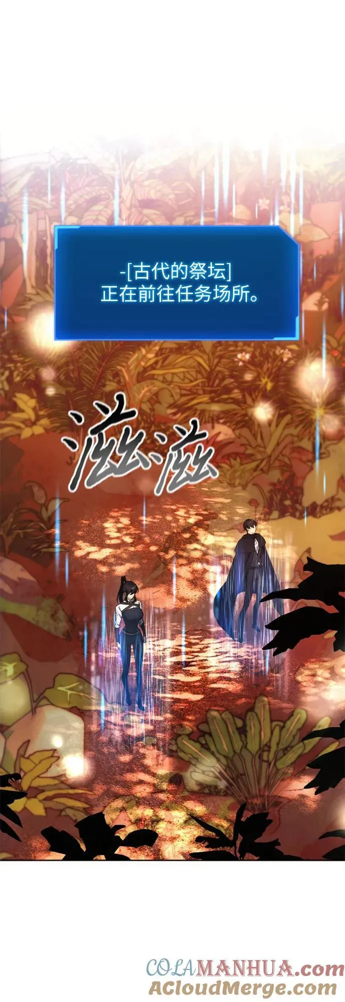 第96话 第7页