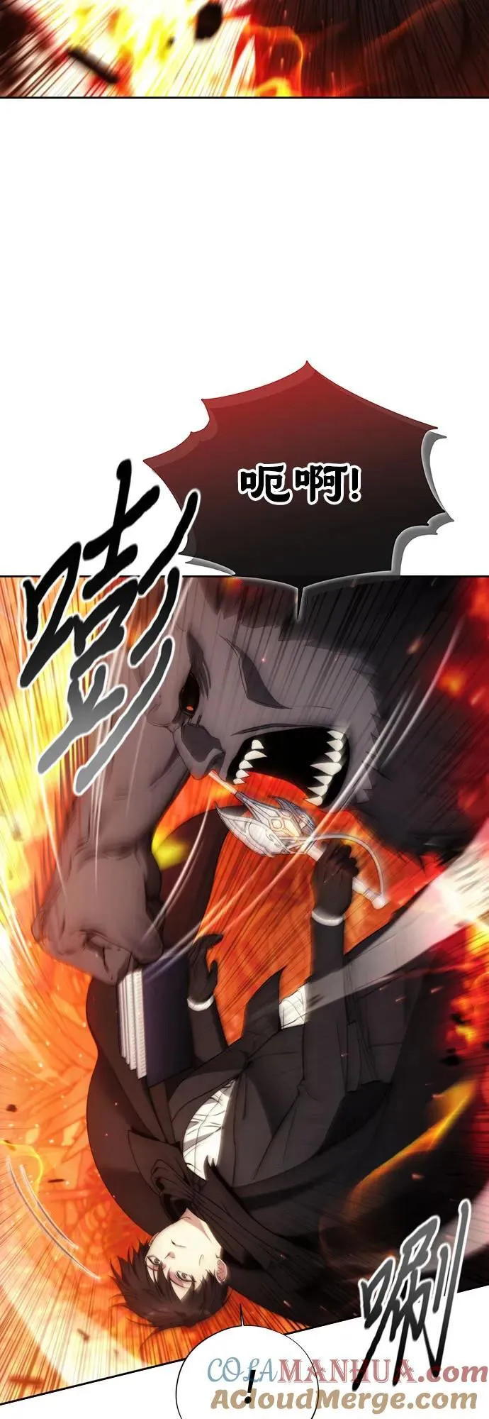 第96话 第10页