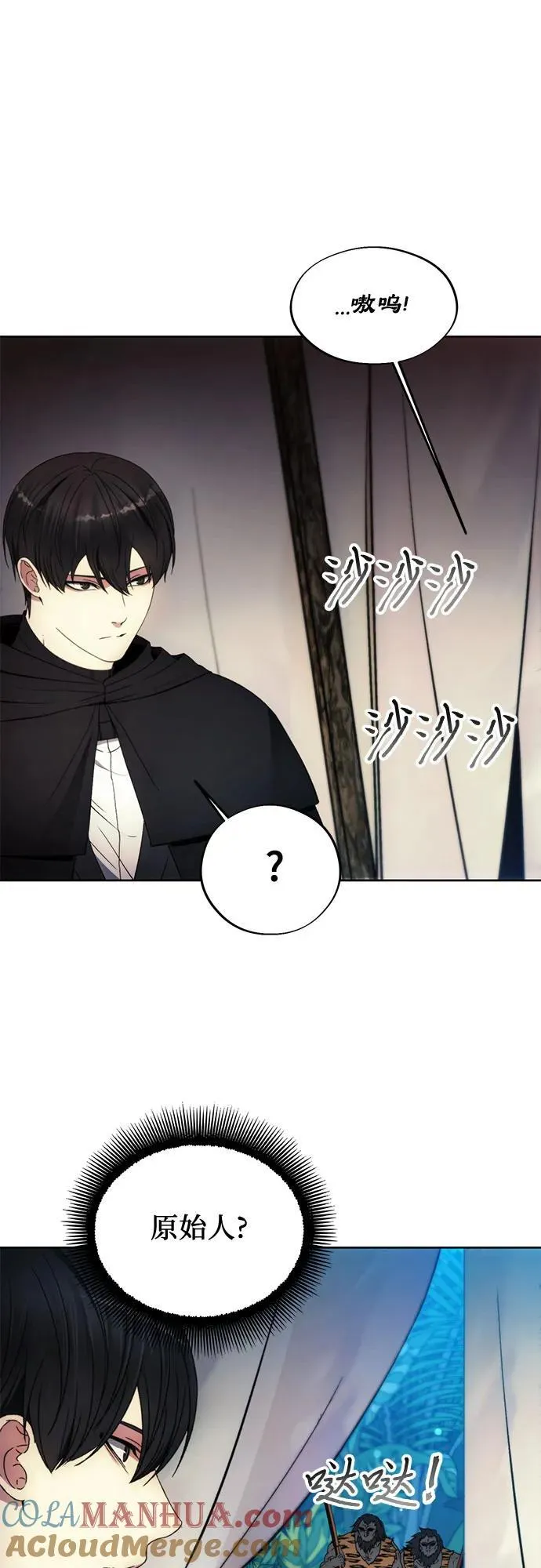 第96话 第25页