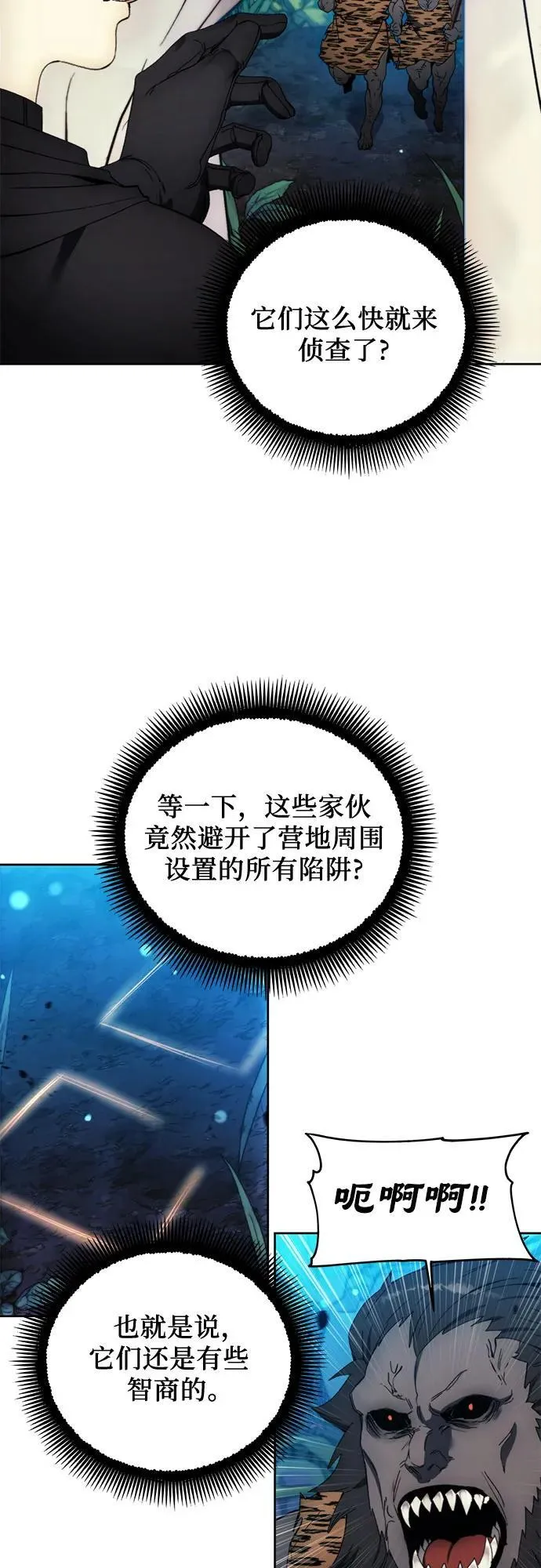 第96话 第26页
