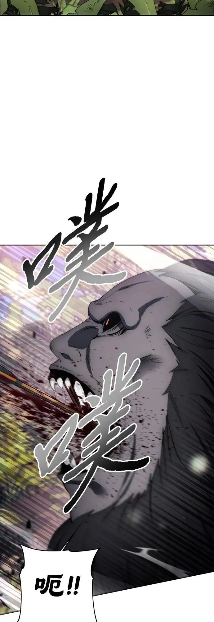 第96话 第39页