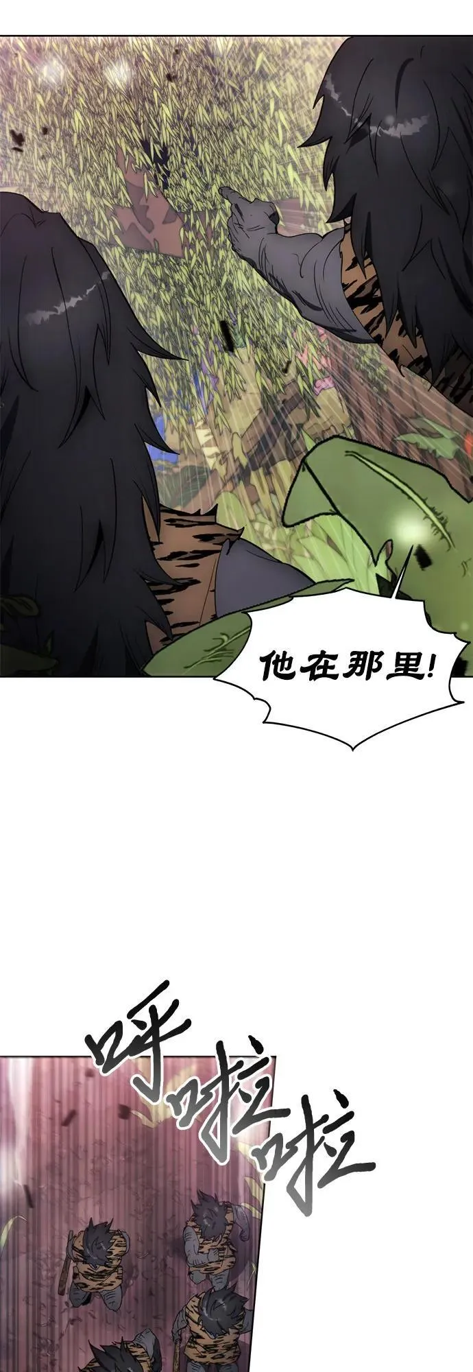 第96话 第41页