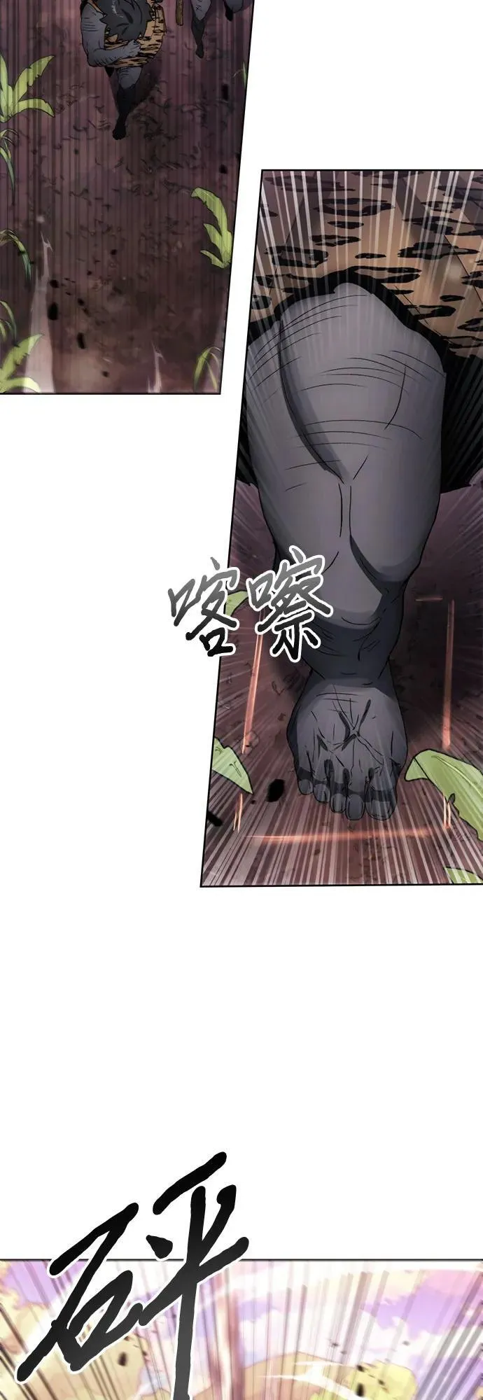 第96话 第42页