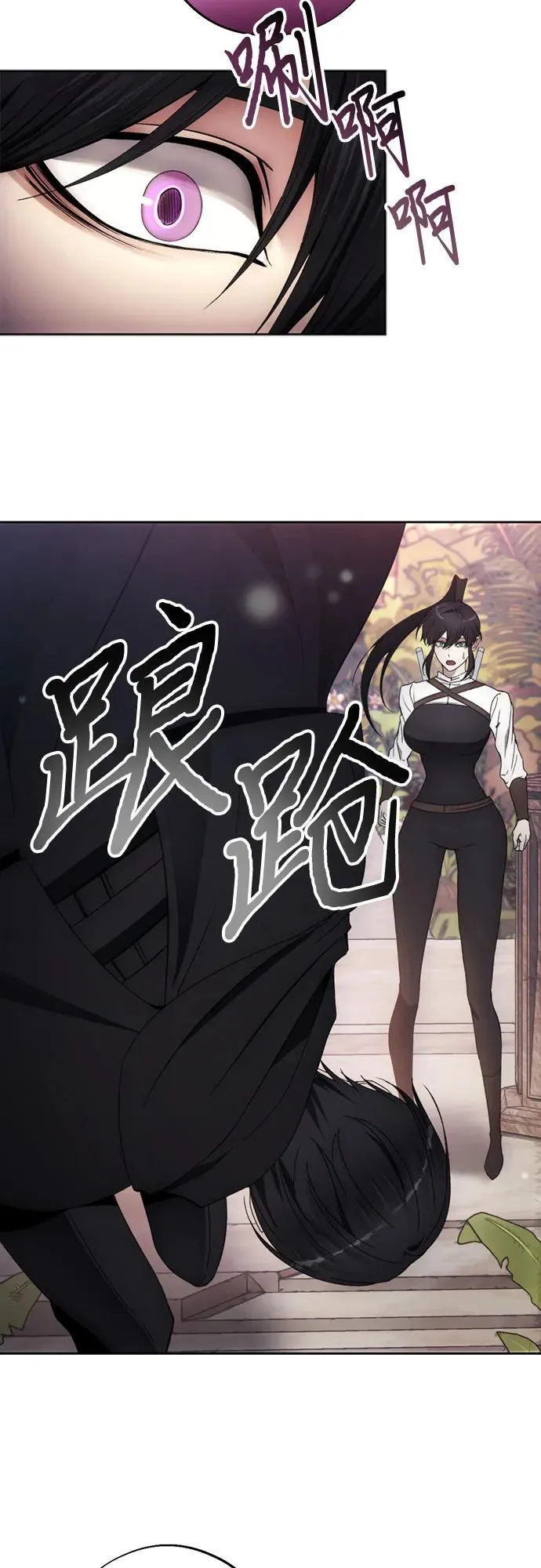第96话 第53页
