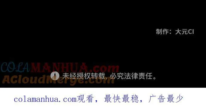 第96话 第55页