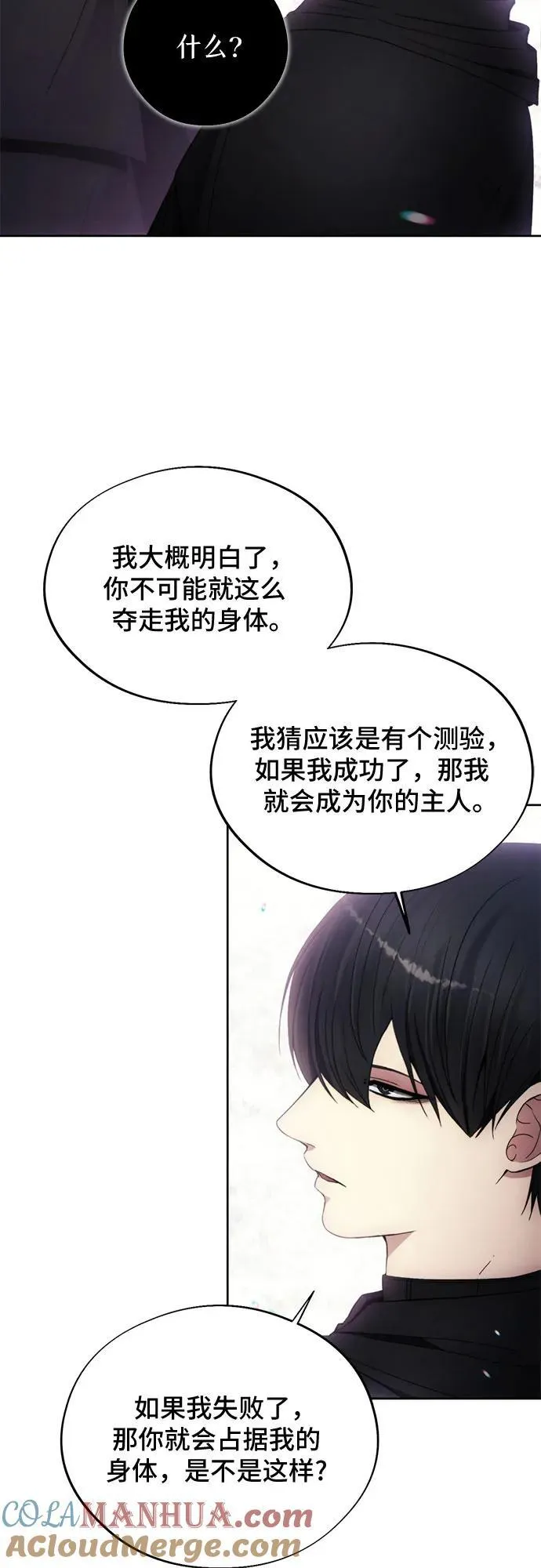 第97话 第7页