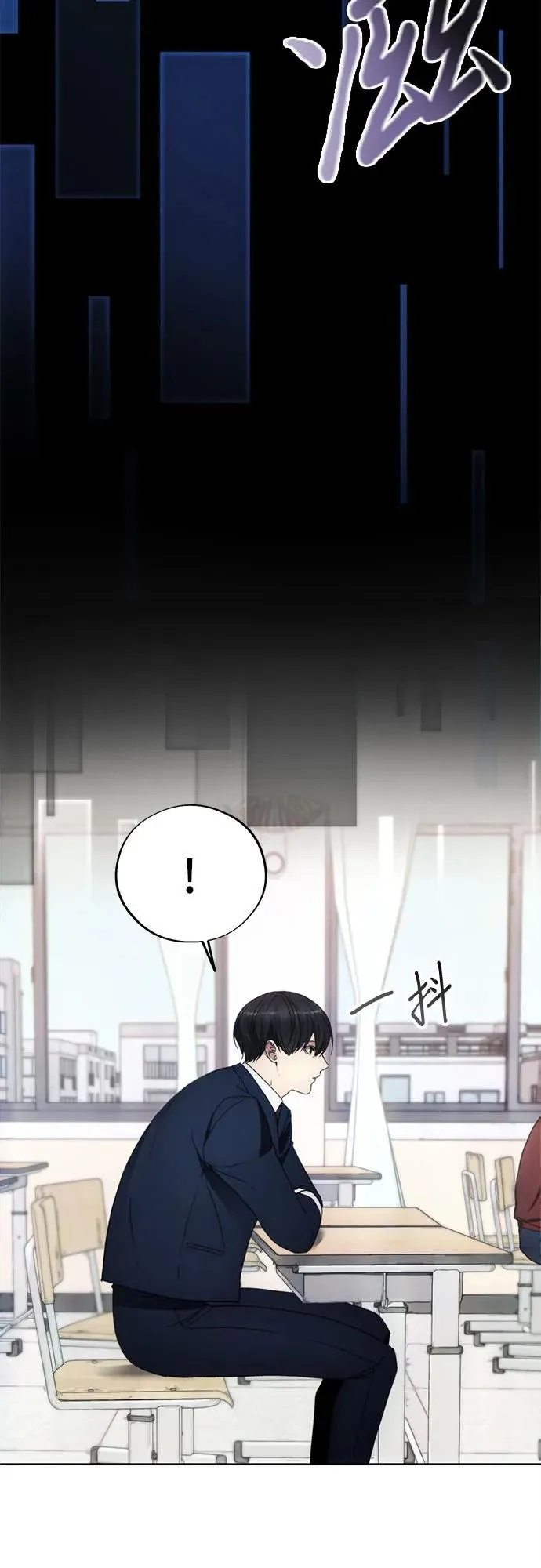 第97话 第12页