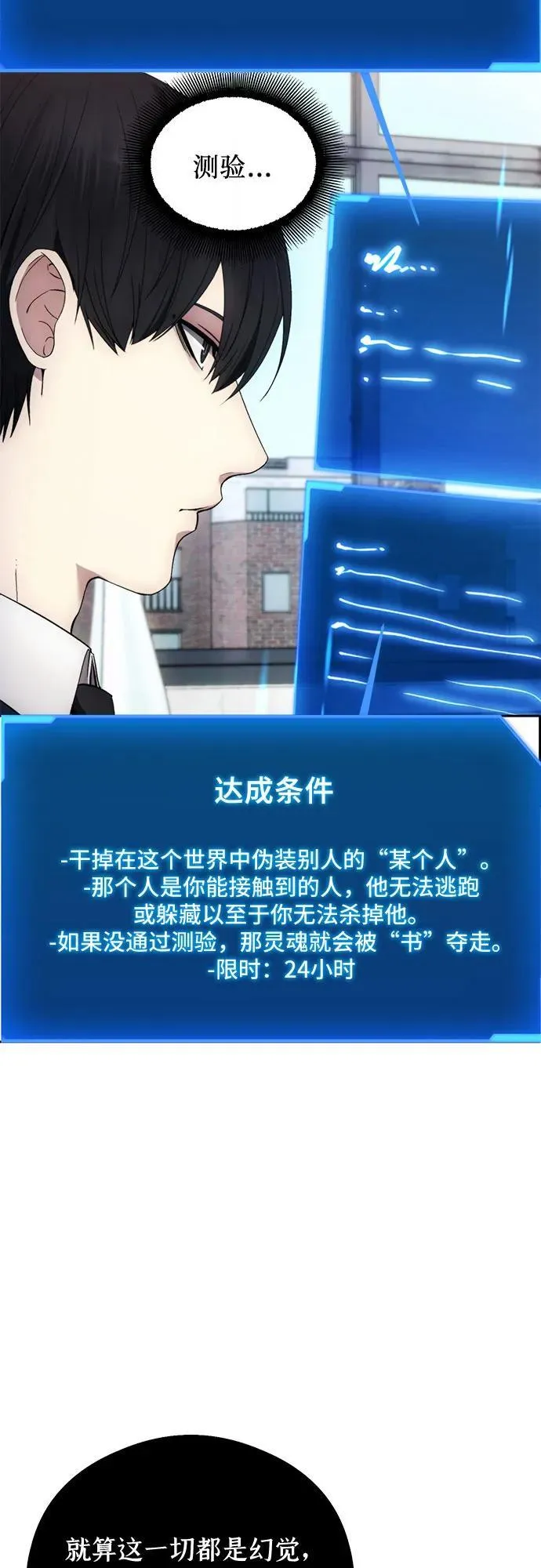 第97话 第17页