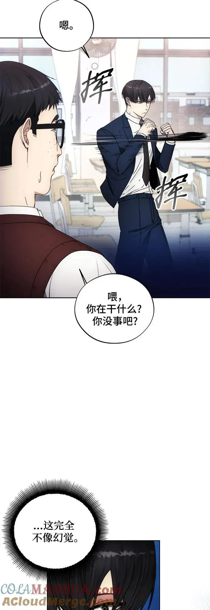 第97话 第19页
