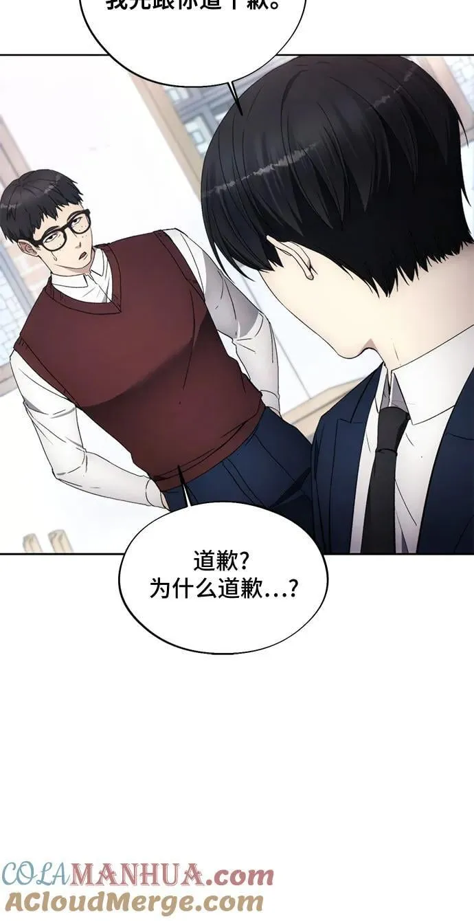 第97话 第22页