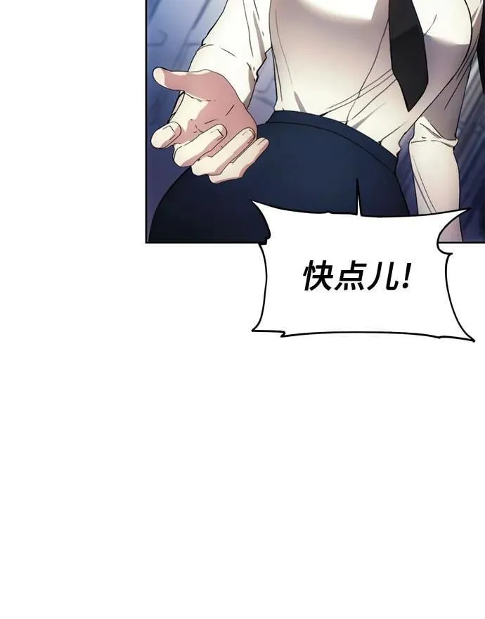 第97话 第36页