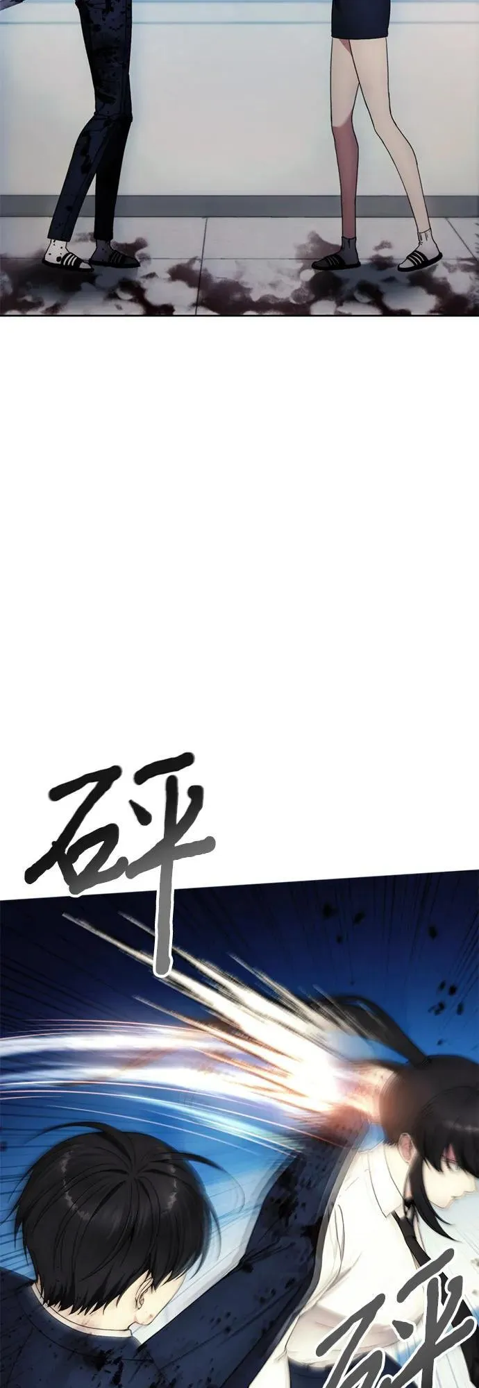 第97话 第38页