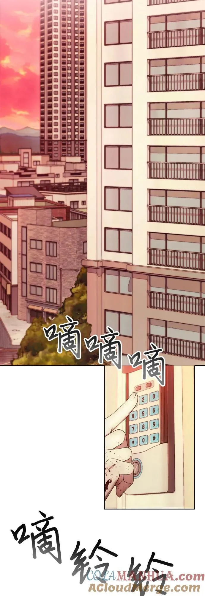 第97话 第46页
