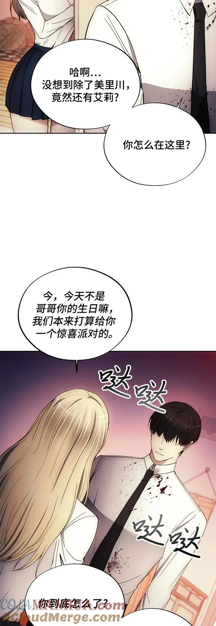 第97话 第49页