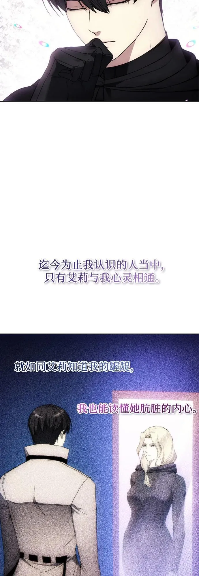 第98话 第11页