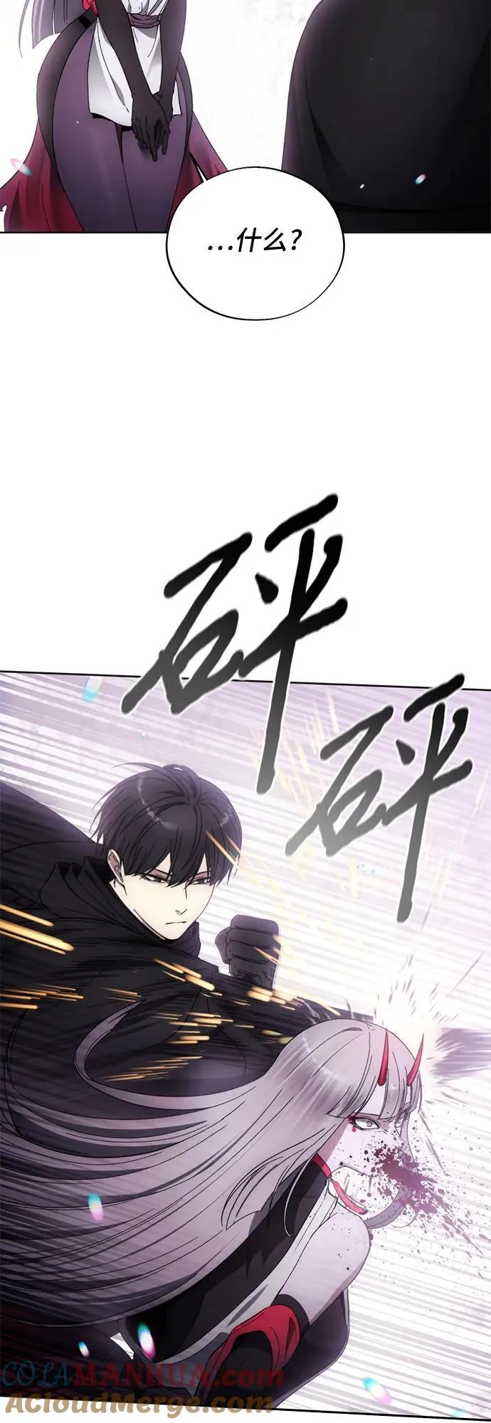 第98话 第19页