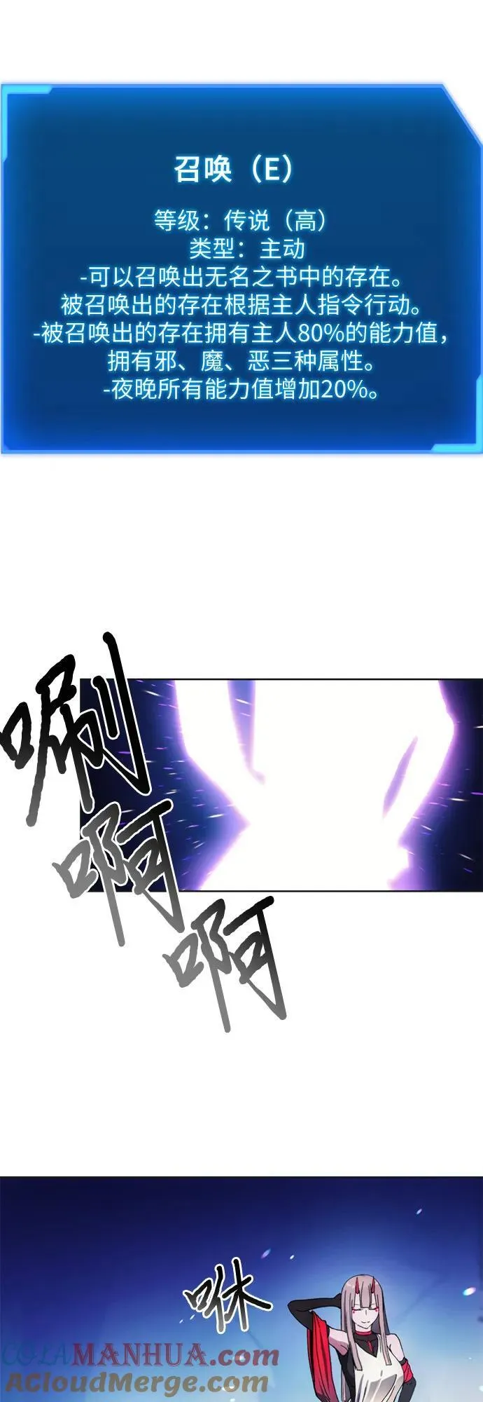 第98话 第25页