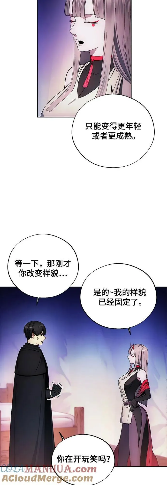 第98话 第31页