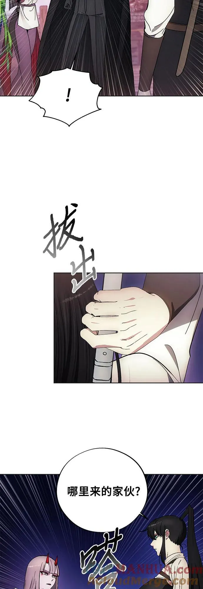 第98话 第34页