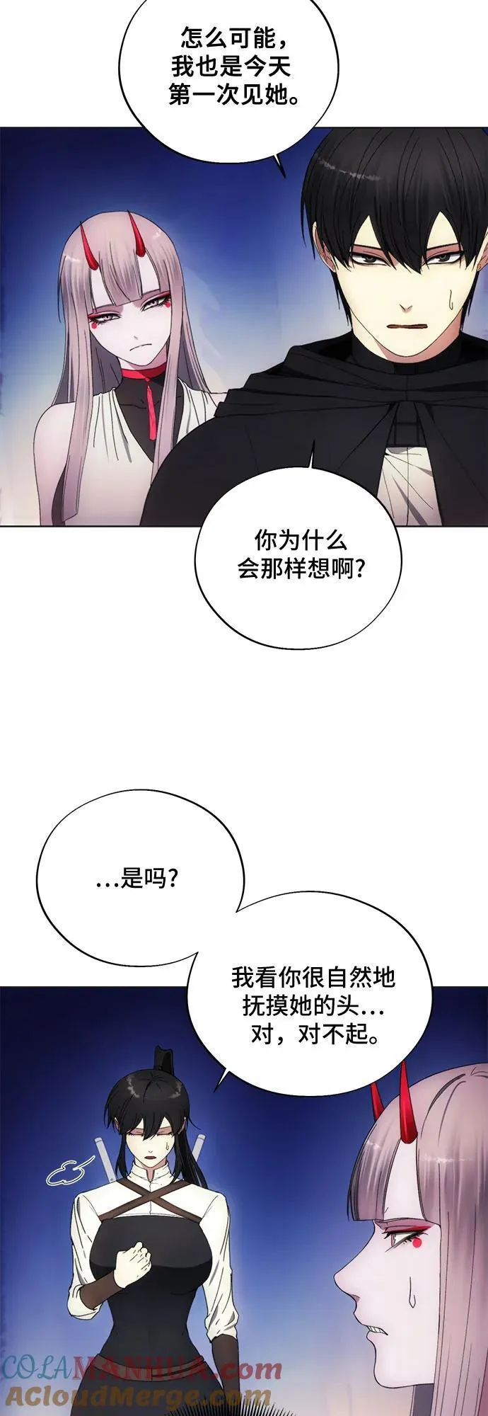 第98话 第40页