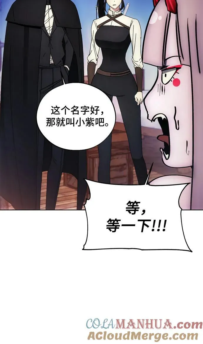 第98话 第43页