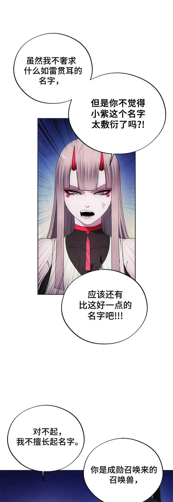 第98话 第44页