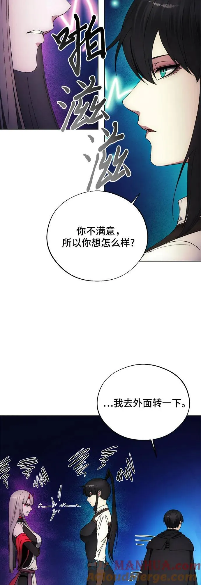 第98话 第46页