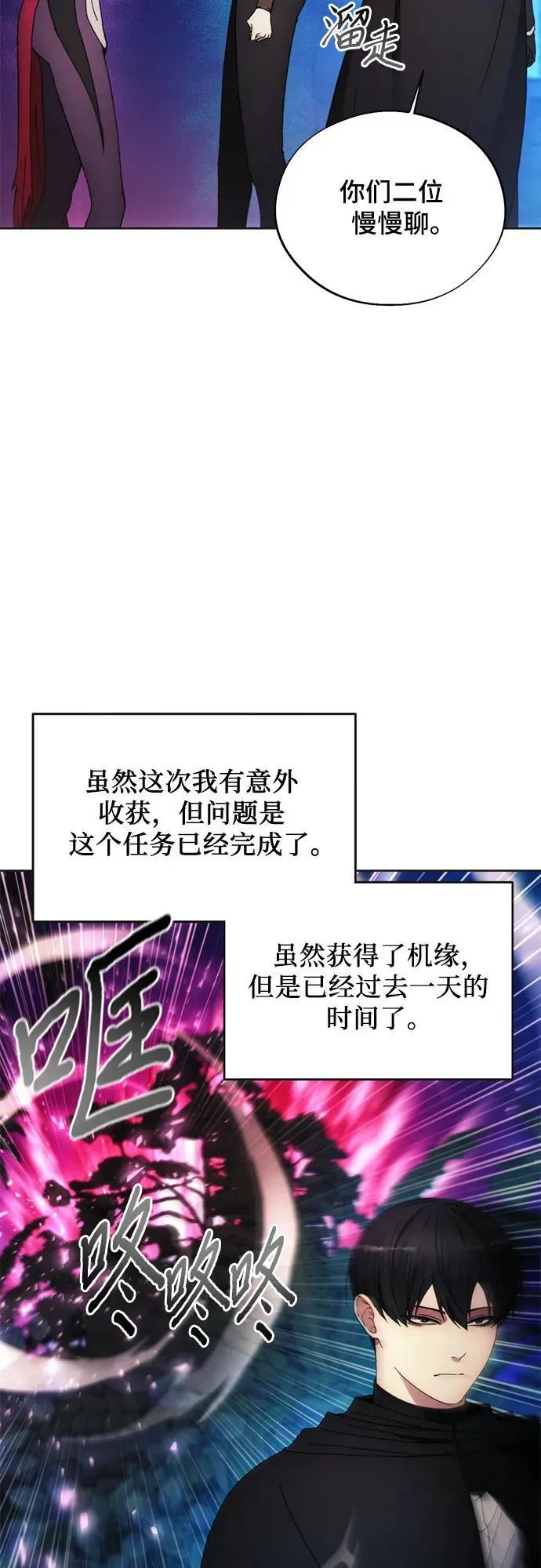 第98话 第47页