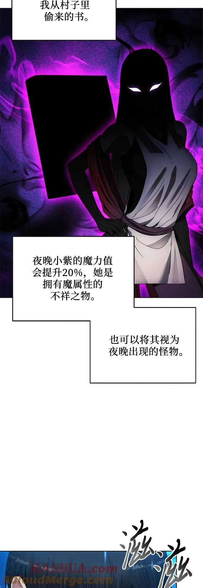 第98话 第49页