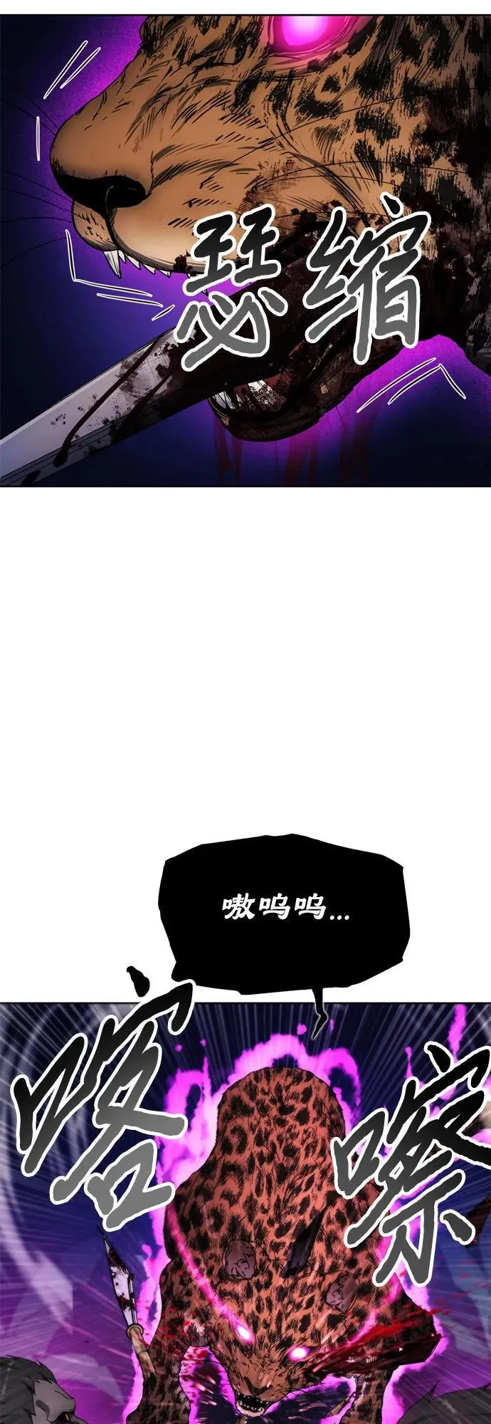 第98话 第53页