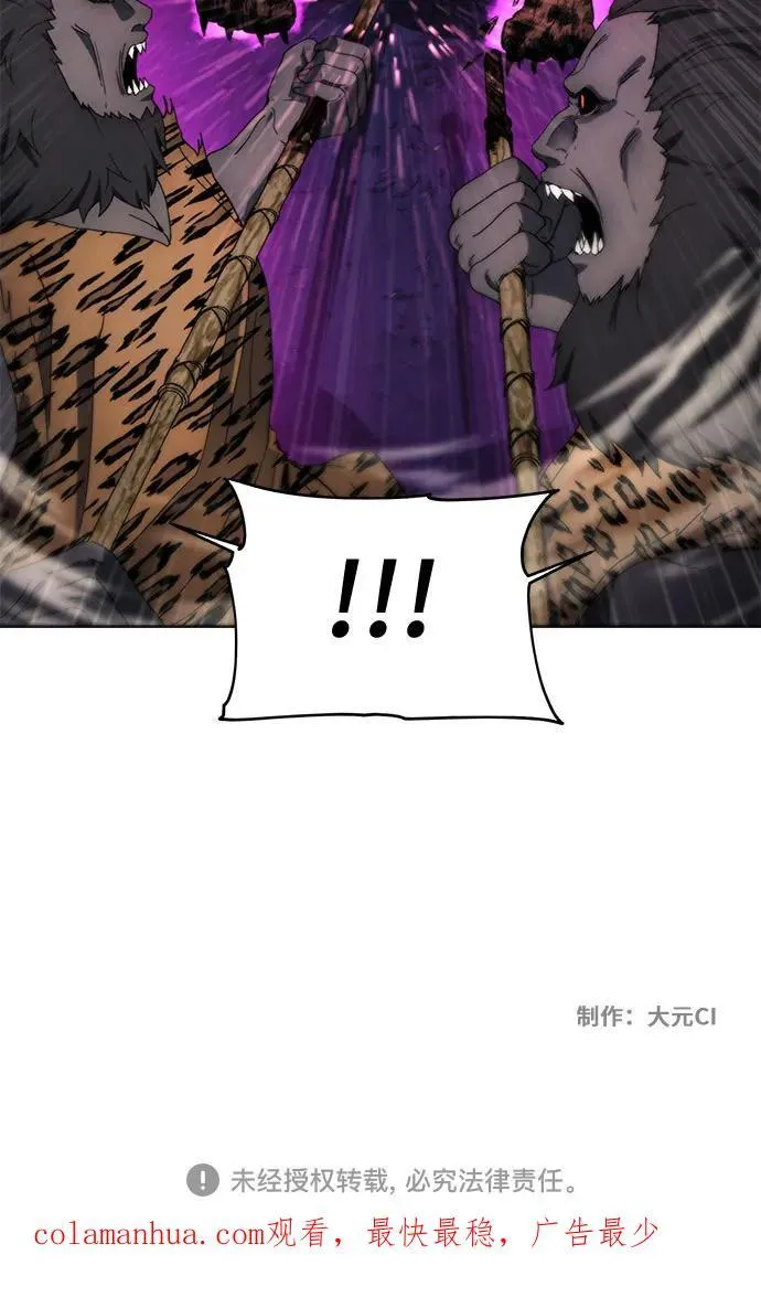 第98话 第54页