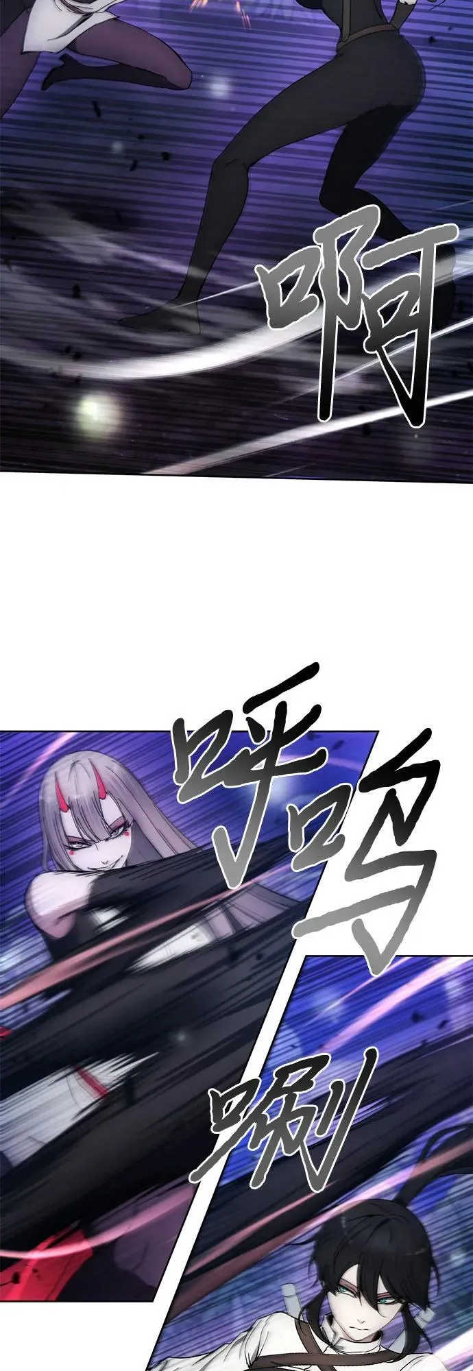 第99话 第8页