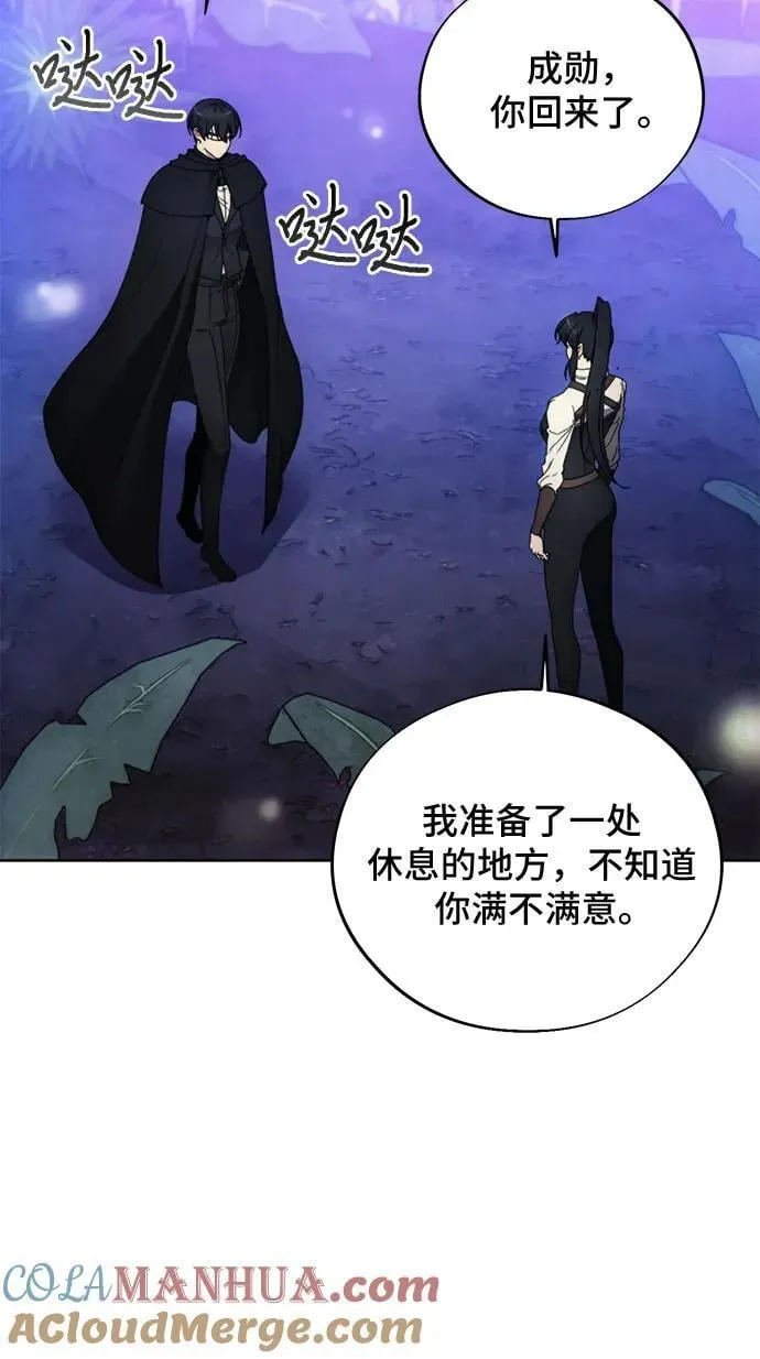 第99话 第16页