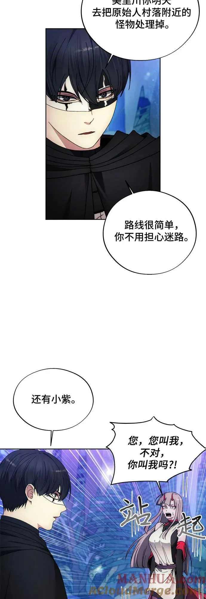 第99话 第22页
