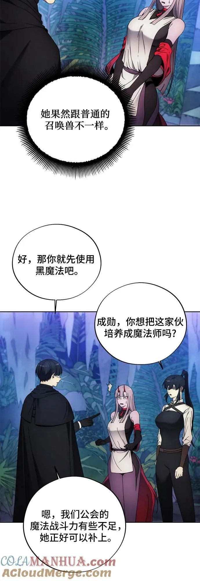 第99话 第25页
