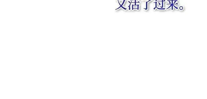 第99话 第30页