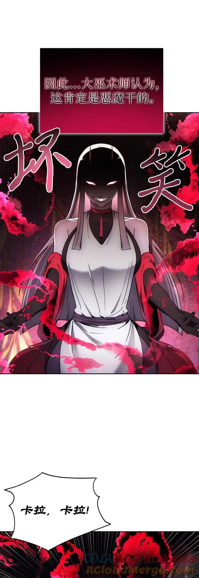 第99话 第31页