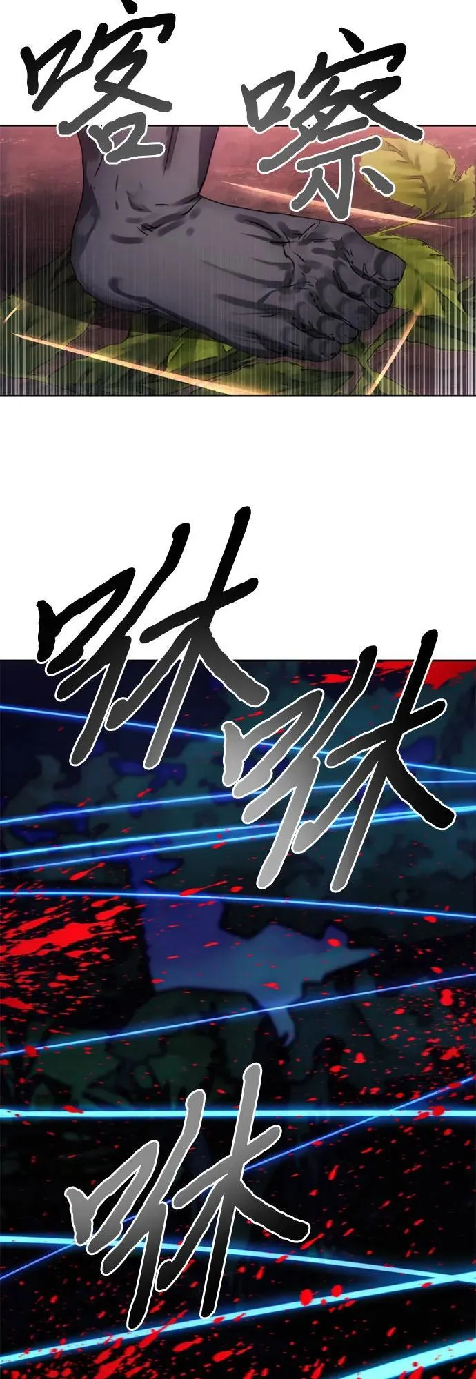 第99话 第33页